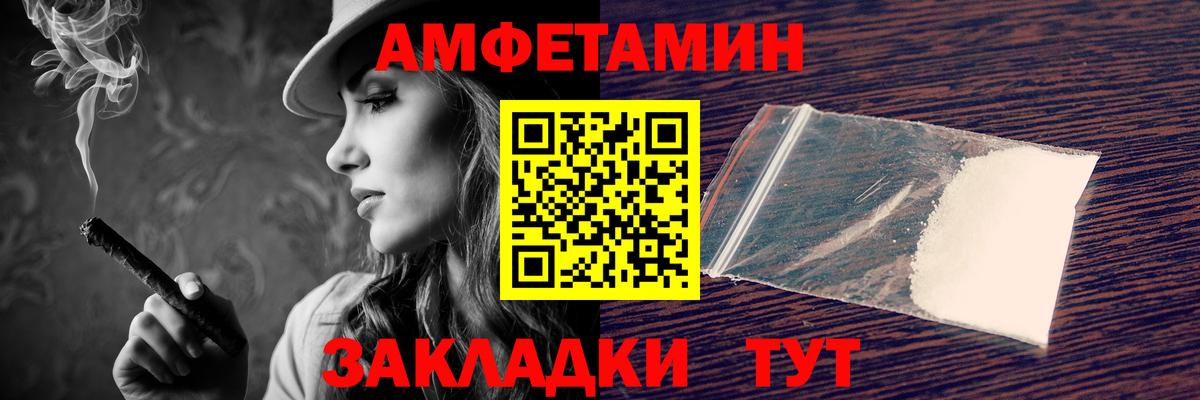 АМФ 98% Ефремов