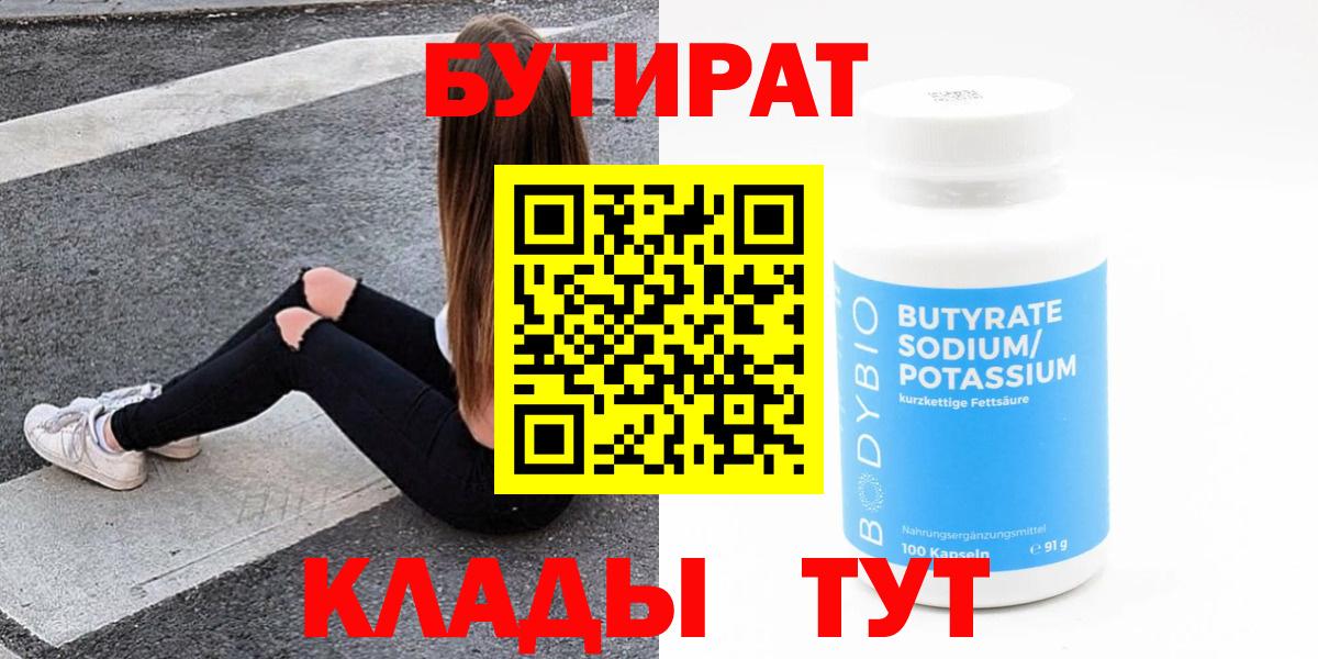 Ефремов  Меф   А ПВП СОЛЬ   Cocaine  Гашиш  Купить наркотики цена  Бошки Шишки  Вход с VPN  КОКАИН 