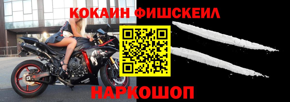 Кокаин 97%  Cocaine  КОКАИН Колумбийский  Ефремов  Вход с VPN 