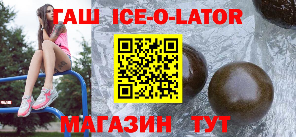 ГАШИШ хэш Ефремов