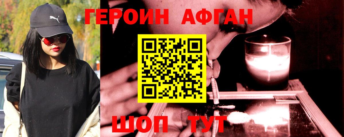 Амфетамин Ефремов