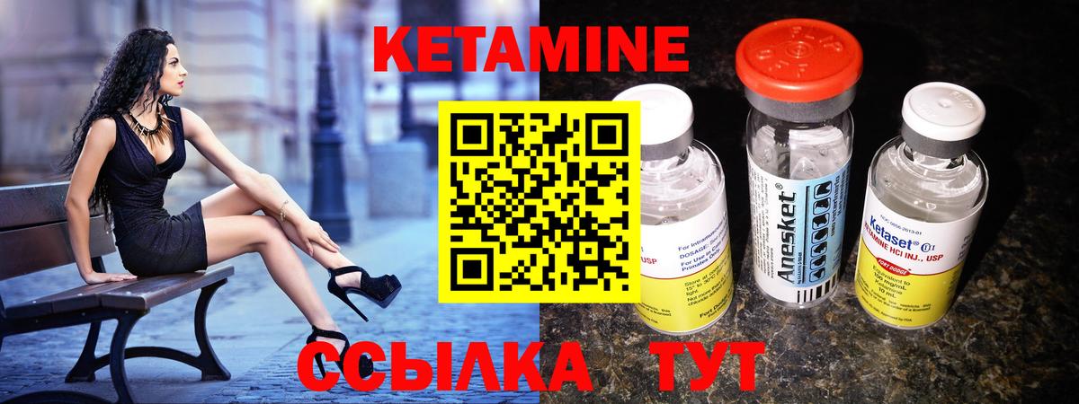 Ефремов  OMG онион  Вход с VPN  КЕТАМИН ketamine 