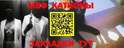 spice Кумертау