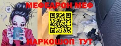 синтетический гашиш Ливны