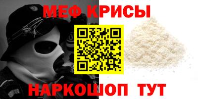 spice Кумертау