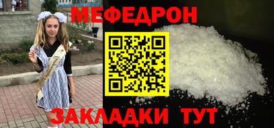 соль ск Кунгур
