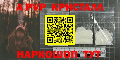 амф Кулебаки
