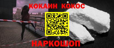 синтетический гашиш Ливны