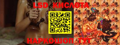соль ск Кунгур