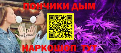 spice Кумертау