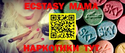 spice Кумертау