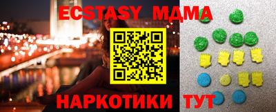 spice Кумертау