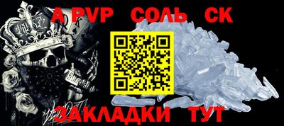 соль ск Кунгур