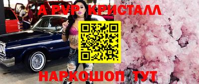 соль ск Кунгур
