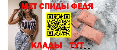 spice Кумертау