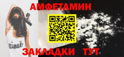 амф Кулебаки