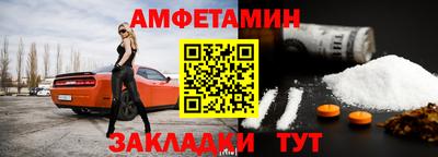 спиды Лесосибирск