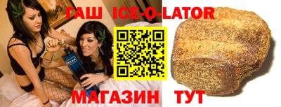 spice Кумертау