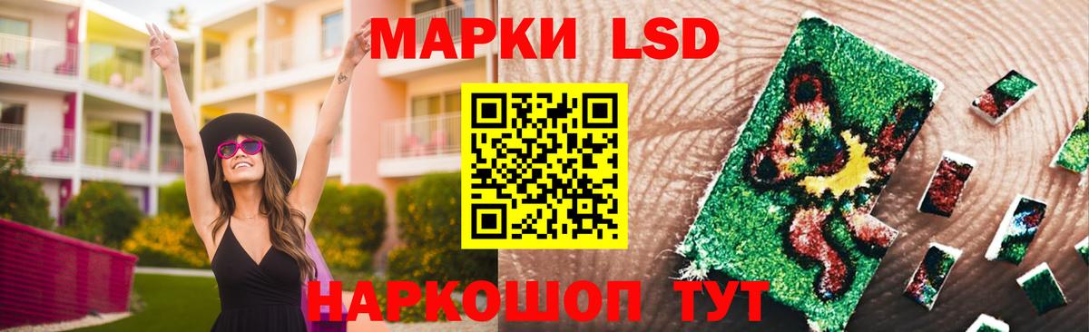Лсд 25 экстази ecstasy Ефремов