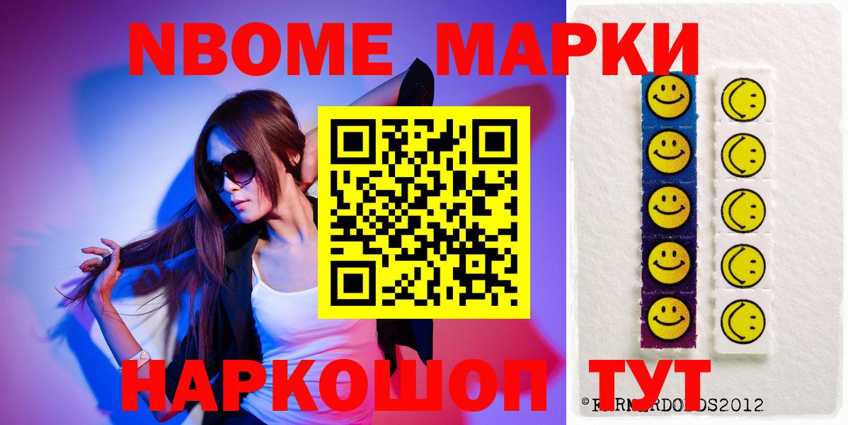 Ефремов  LSD-25 экстази ecstasy  Вход с VPN 