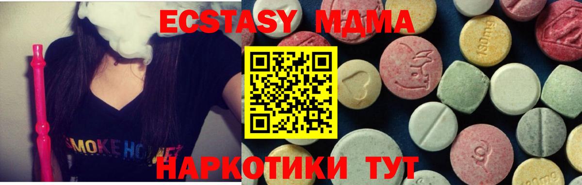 MDMA VHQ Ефремов