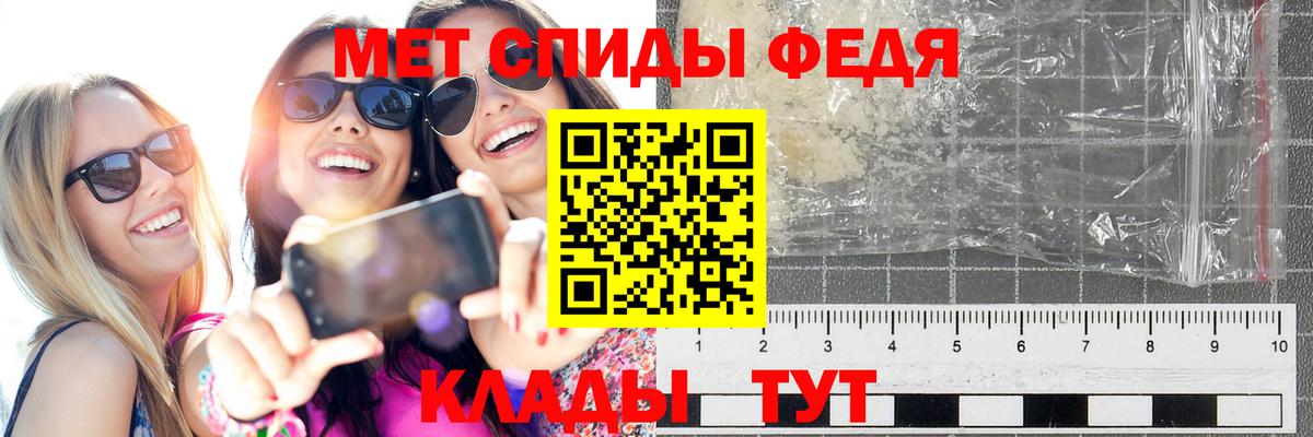 Метамфетамин винт  Вход с VPN  Ефремов 