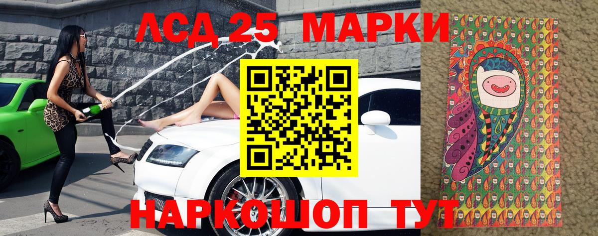 Марки NBOMe 1,8мг  Наркотические марки  Марки NBOMe 1,8мг  Ефремов  Вход с VPN 