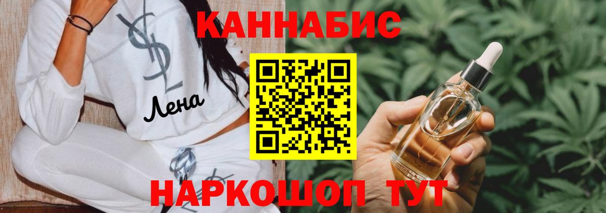 Шишки марихуана OG Kush Ефремов